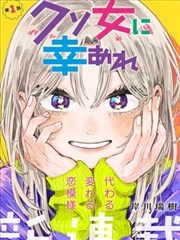 古惑仔之太子传奇 漫画封面
